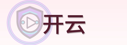 开云 Logo